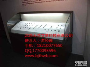 北京專業博物館、科技館展柜生產與展覽服務全解析