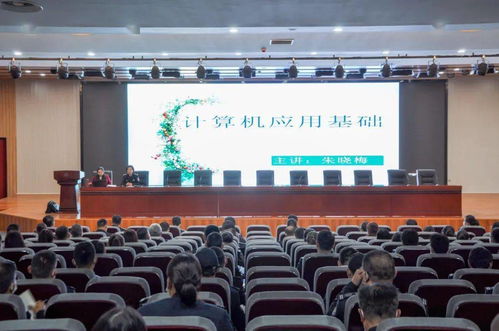 菏澤公交集團組織開展計算機應用技能培訓，提升員工信息化素養